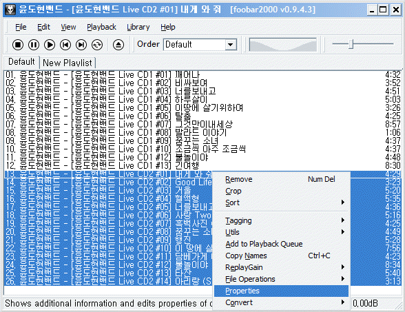 Half-Pipe reccomend Selected% d rows